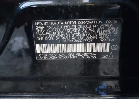 2006 Lexus Gs 300 из США, поврежденный, VIN JTHCH96S360017739